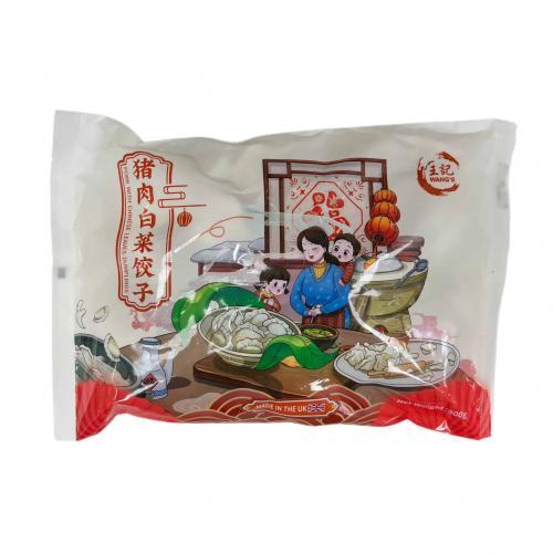 王记猪肉白菜饺子900g