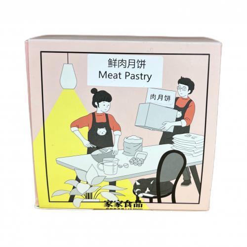 家家食品鲜肉月饼300g