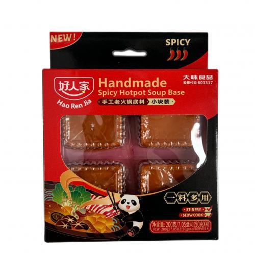 好人家手工老火锅底料4x50g