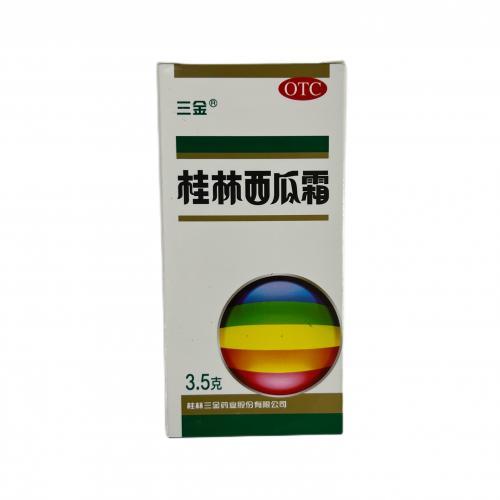 三金桂林西瓜霜3.5g