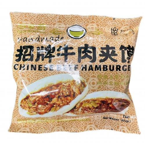 Chinese beef hamburger 165g