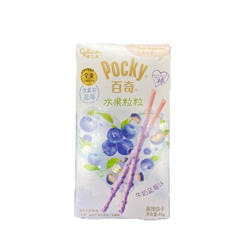 百奇水果粒粒牛奶蓝莓味 45g