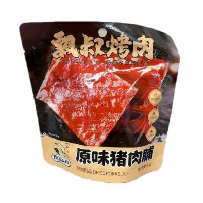 飘零大叔 原味猪肉50g