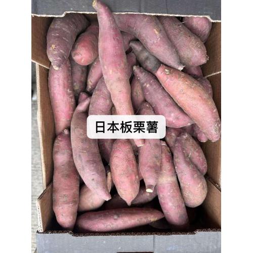 日本板栗/kg