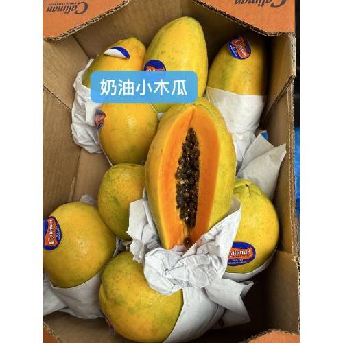 奶油小木瓜/个